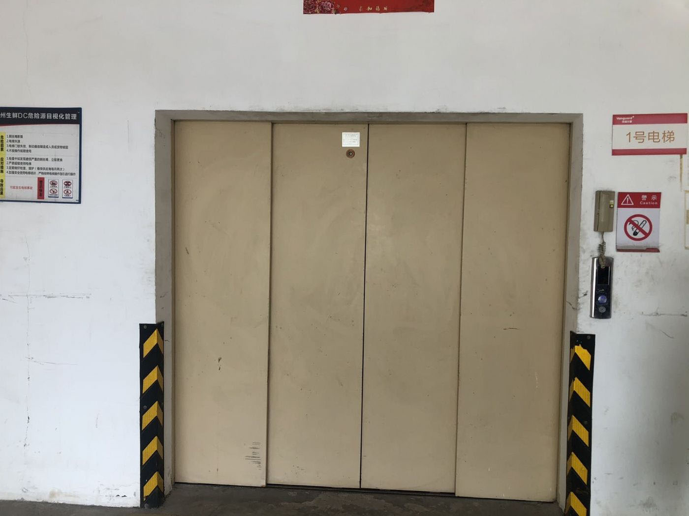 黄埔区南岗1300平厂房出租