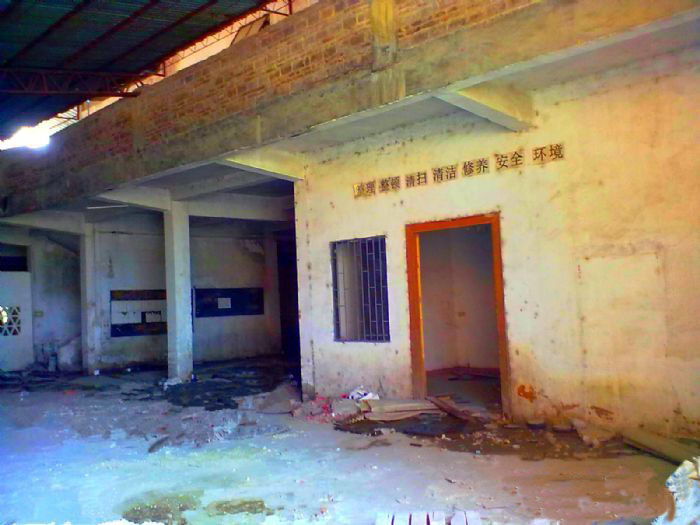 从化区人和墟S355省道边4亩工业地厂房整体转让